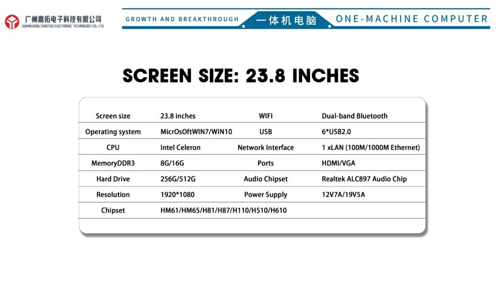 24-inch home and office all-in-one computer - Image 2